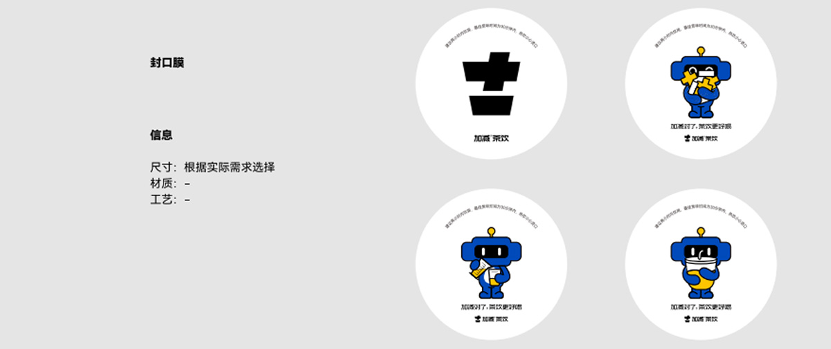威尼斯wns9778茶饮形象展示图02