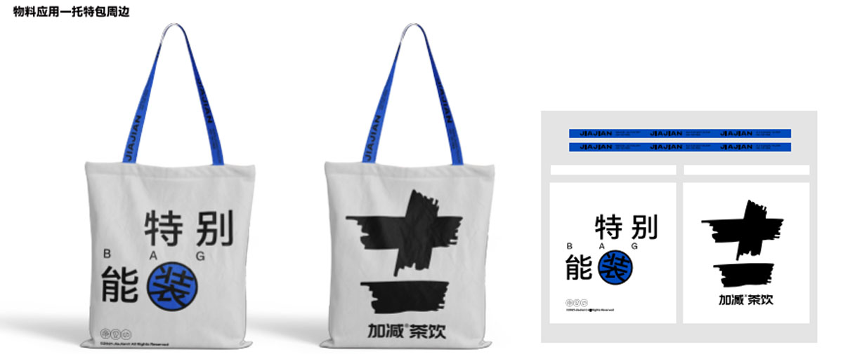 威尼斯wns9778茶饮形象展示图04