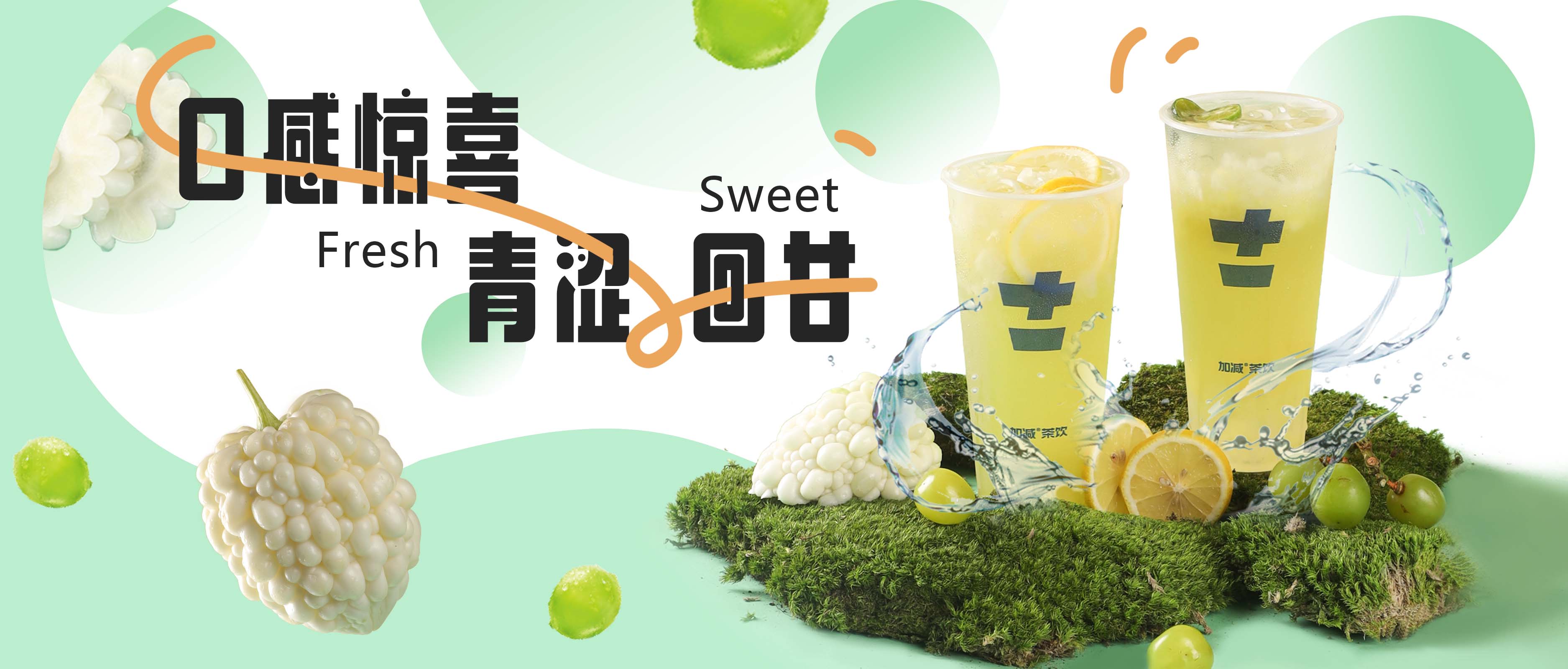 苦瓜新品 ？什么味道 ，我来尝尝