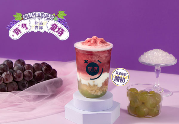 威尼斯wns9778分析  ：不要加盟费的奶茶店可以加盟吗