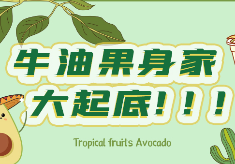 新品| 新鲜出炉的八卦主角竟然是TA？