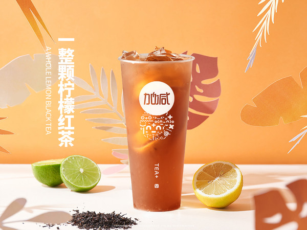 想要加盟茶饮行业  ，需要具备哪些条件呢
